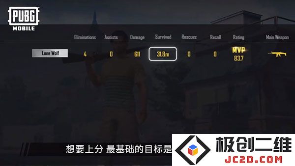 pubg和平精英亚服切换服务器教程