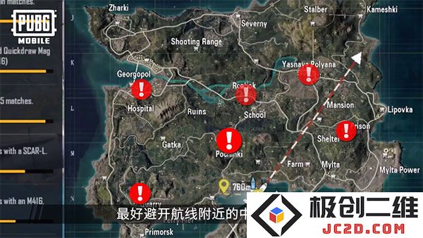 pubg和平精英亚服切换服务器教程
