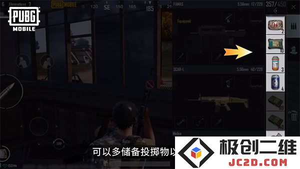 pubg和平精英亚服切换服务器教程