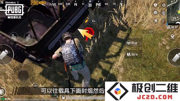 pubg和平精英亚服切换服务器教程