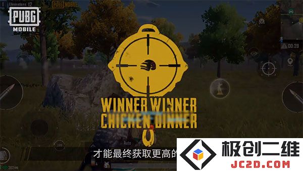 pubg和平精英亚服切换服务器教程