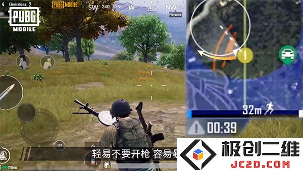 pubg和平精英亚服切换服务器教程
