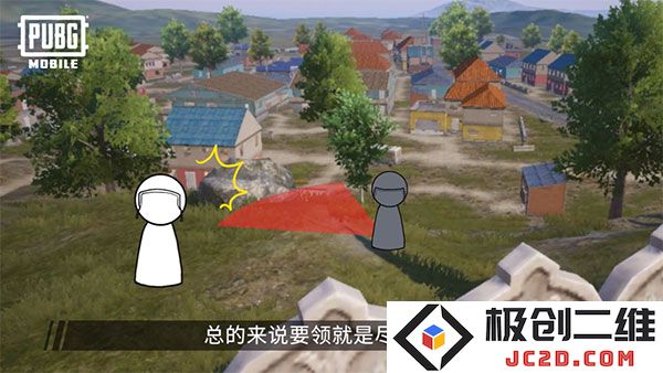 pubg和平精英亚服切换服务器教程