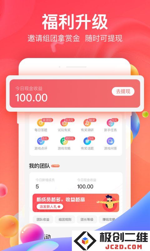 66手游平台app官方下载