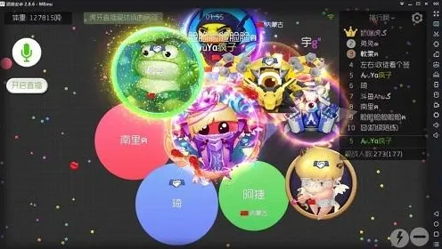 《球球冲刺》2025全球首发！独占内容解析性能对比评测