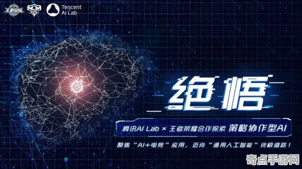 2025AI突破现场»全民烧脑新版智能队友系统全解析，优化方案揭秘