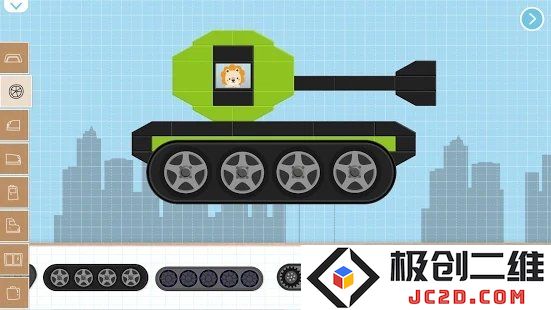 labo积木汽车2完整版下载