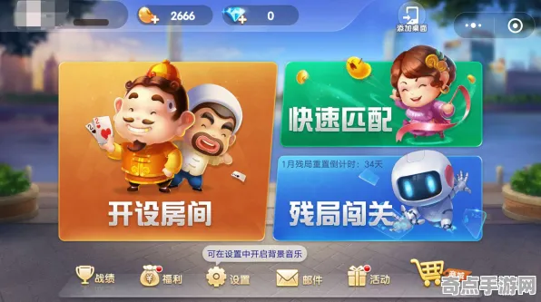 《欢乐斗地主》2025发售日确认！配置需求公布开发者专访
