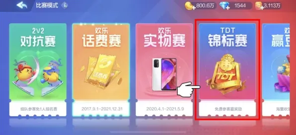 《欢乐斗地主》2025发售日确认！配置需求公布开发者专访