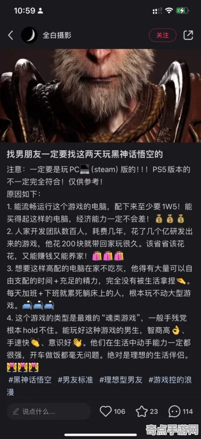 《黑神话:悟空》2025AI突破！自然语言交互硬件兼容报告