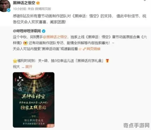 《黑神话:悟空》2025AI突破！自然语言交互硬件兼容报告