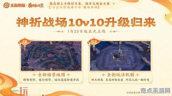 2025最新动态»王者荣耀预购特典曝光，独家内幕消息速看！