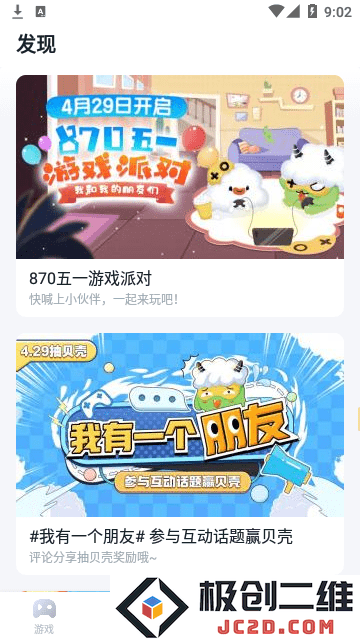 暮云电脑最新版下载