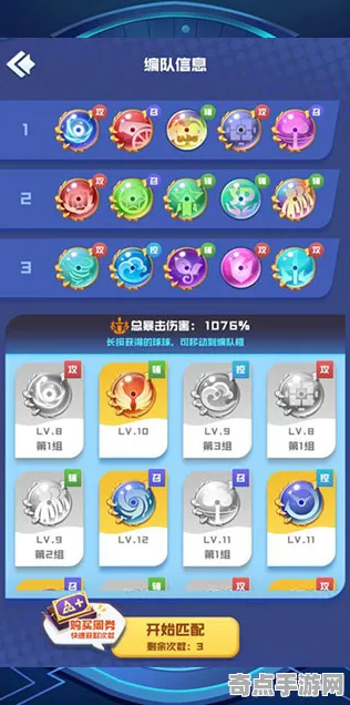 2025最新动态»球球冲刺新角色解析，深度技术解析速看！