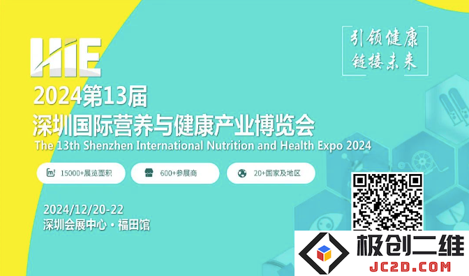 WX20241216-152427.png
