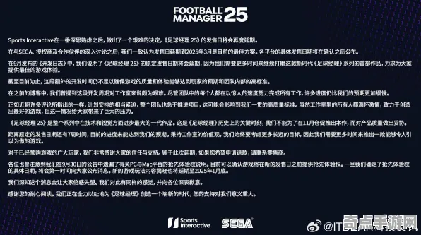 2025发售日确认»球球冲刺丨配置需求公布，深度技术解析