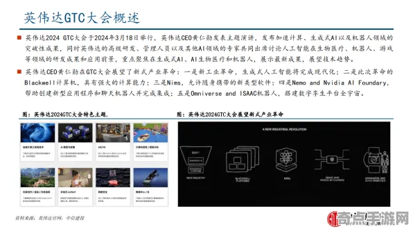2025GDC直击深度追踪»天天象棋AI技术革新硬件兼容报告