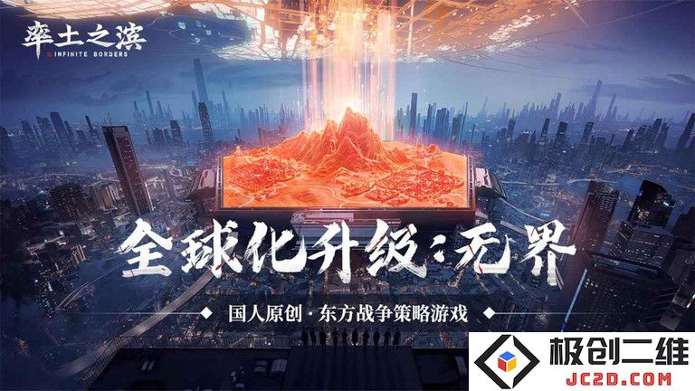 率土之滨官方版下载