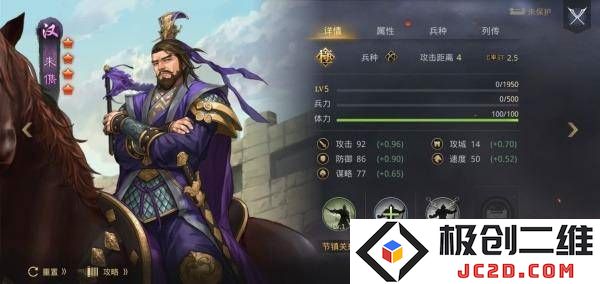 率土之滨开荒攻略