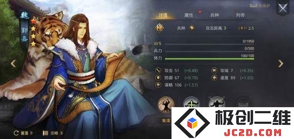 率土之滨开荒攻略