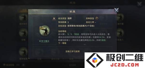 率土之滨开荒攻略