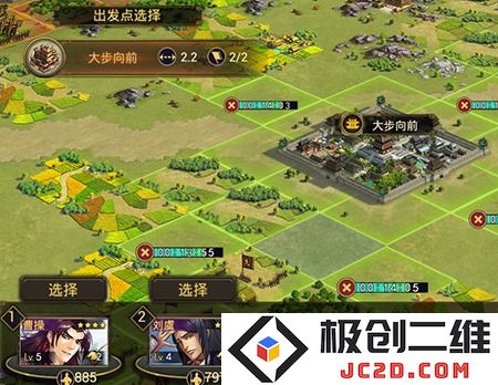 率土之滨最新版手游怎么攻城