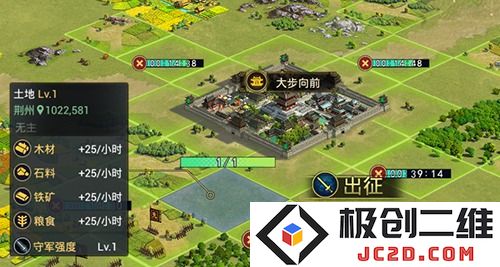 率土之滨最新版手游怎么攻城