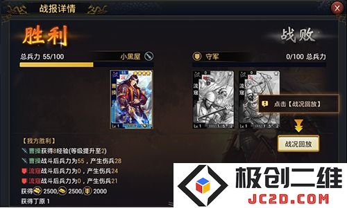 率土之滨最新版手游怎么攻城
