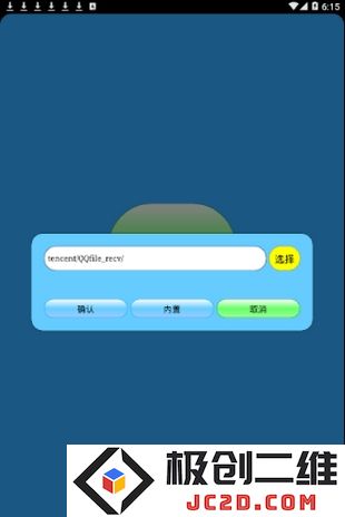 打壳官方下载