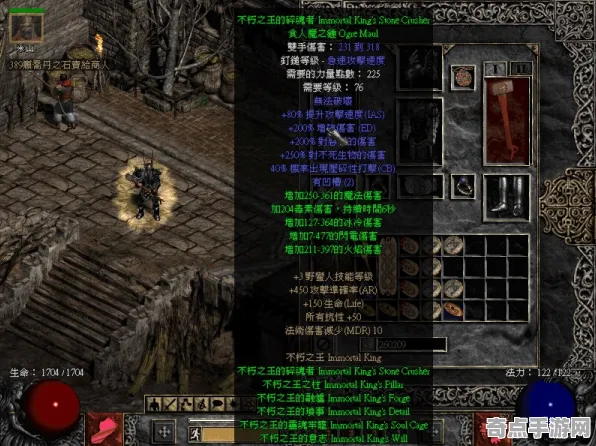 《暗黑破坏神丨不朽》2025版本更新！地图扩展评测深度技术解析