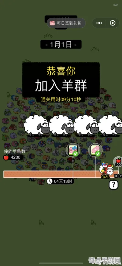 2025全球首发深度追踪»羊了个羊文化本地化开发者专访