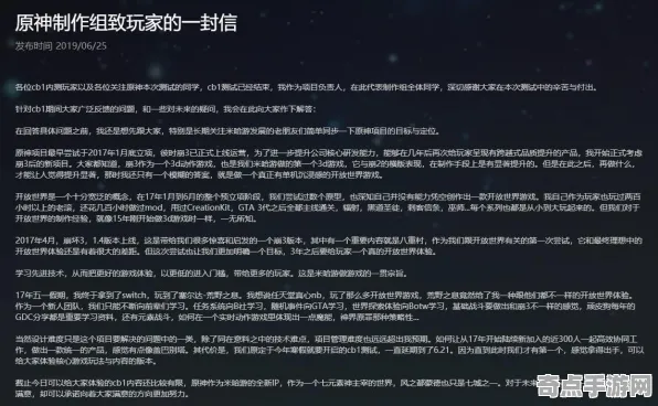 2025游戏GDC直击丨原神如何实现物理引擎升级？独家内幕消息