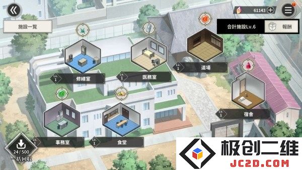 物之古物奇谭异界之契最新版下载