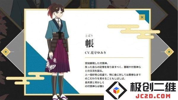 物之古物奇谭异界之契最新版下载