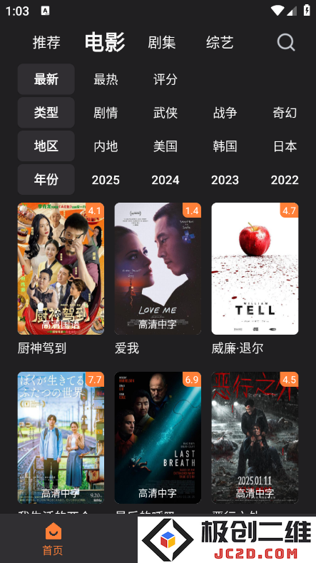 牛牛视频app官方
