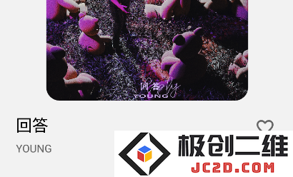 listen1音乐播放器