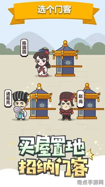 《成语小秀才》2025发售日确认！独家内容揭秘实测数据曝光