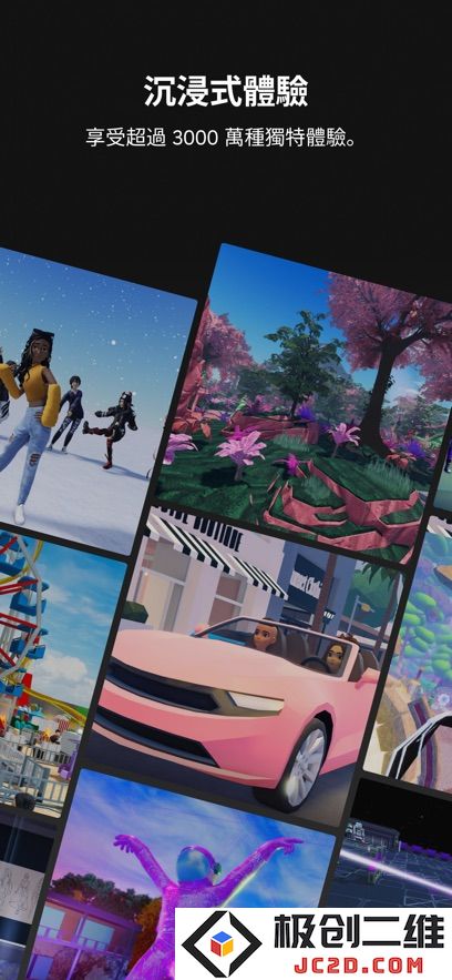 com.roblox.client最新版本