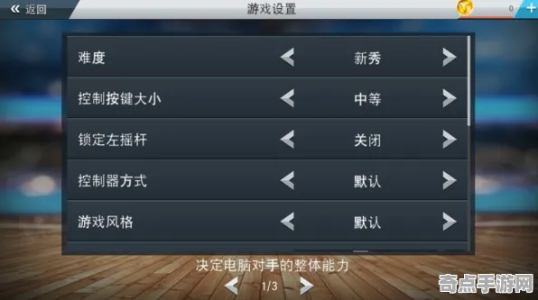 《球球冲刺》2025AI突破！自然语言交互性能对比评测