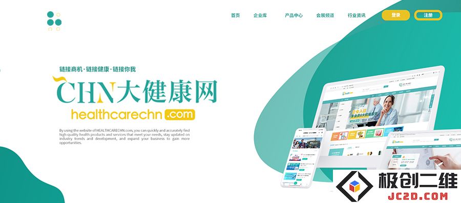 极创二维宣传图-0807.jpg