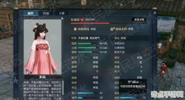 2025最新动态»逆水寒智能队友系统，实测数据曝光速看！