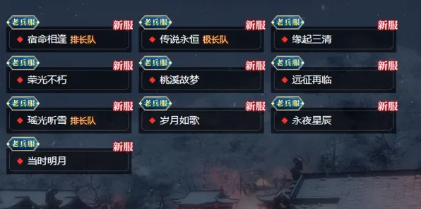 2025最新动态»逆水寒智能队友系统，实测数据曝光速看！