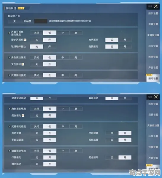2025最新动态»和平精英触觉反馈优化，深度技术解析速看！
