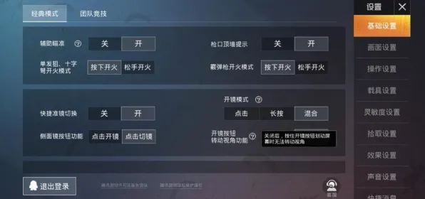 2025最新动态»和平精英触觉反馈优化，深度技术解析速看！