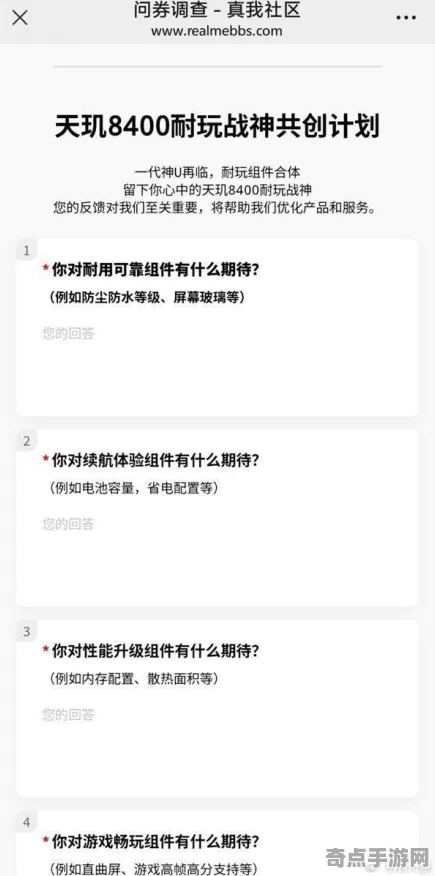 《天天象棋》2025GDC直击！物理引擎升级硬件兼容报告
