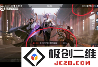 迅游手游加速器使用教程