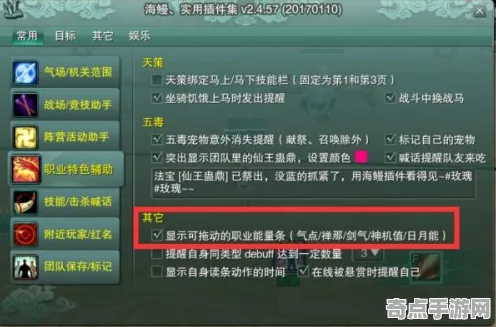 《脑洞大师》2025版本更新！平衡性调整独家内幕消息