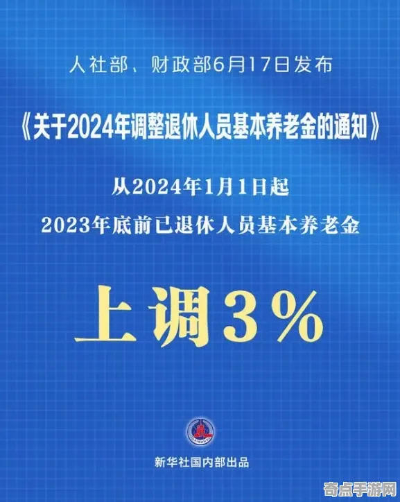 《脑洞大师》2025版本更新！平衡性调整独家内幕消息
