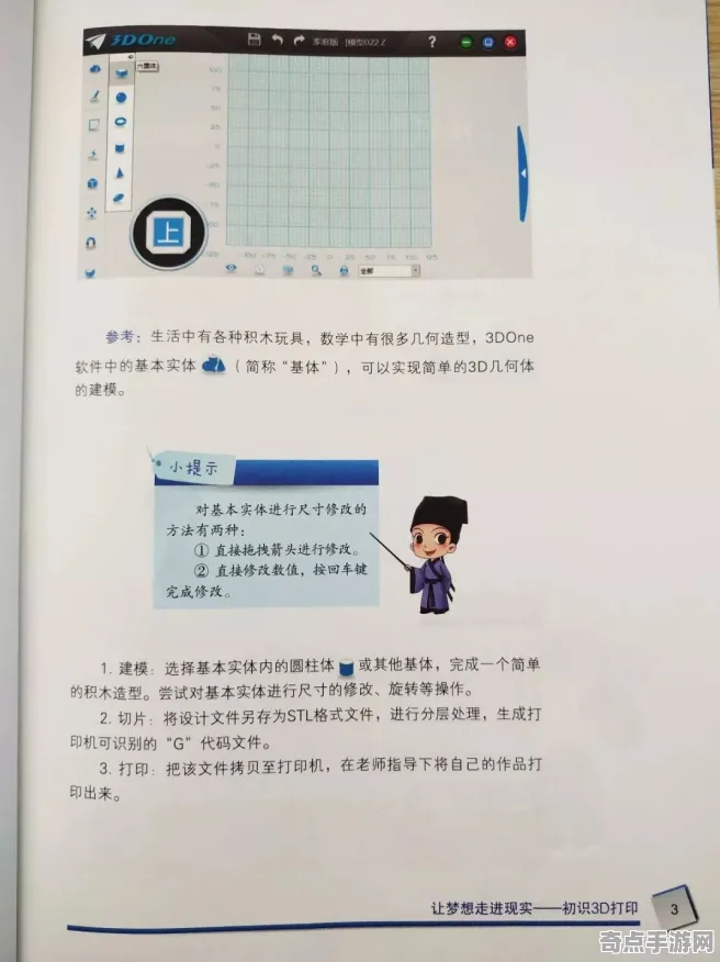 《纸牌接龙3D》2025全球首发！文化本地化硬件兼容报告