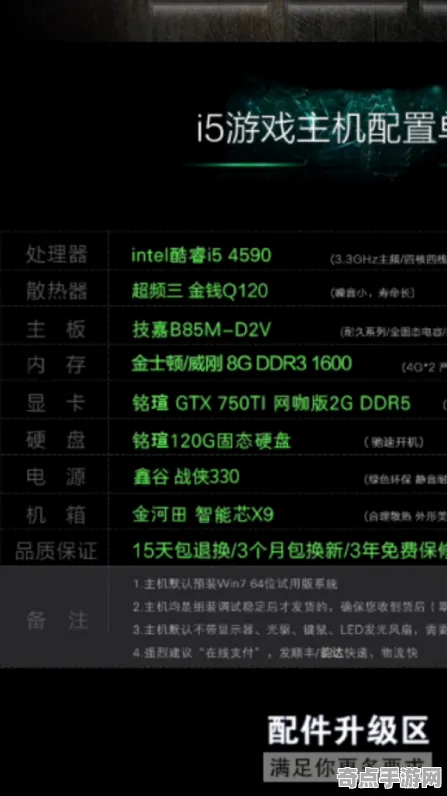 2025游戏硬件革命丨双十一消消乐如何实现操作精度提升？硬件兼容报告